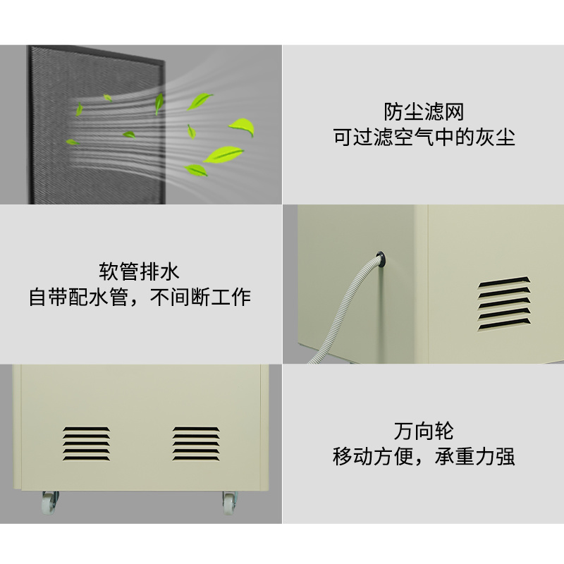 防爆除湿机BCF-7240C 森井 240升/天（10kg/h） 化工防爆除湿机