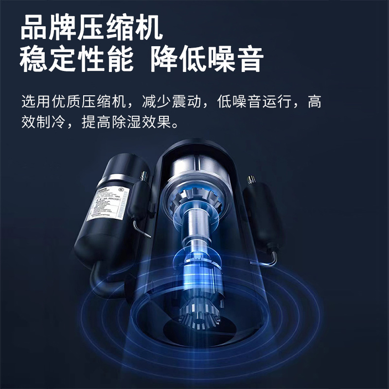 除湿机MDH-7156B 商用/工业型 156升/天 地下室除湿机