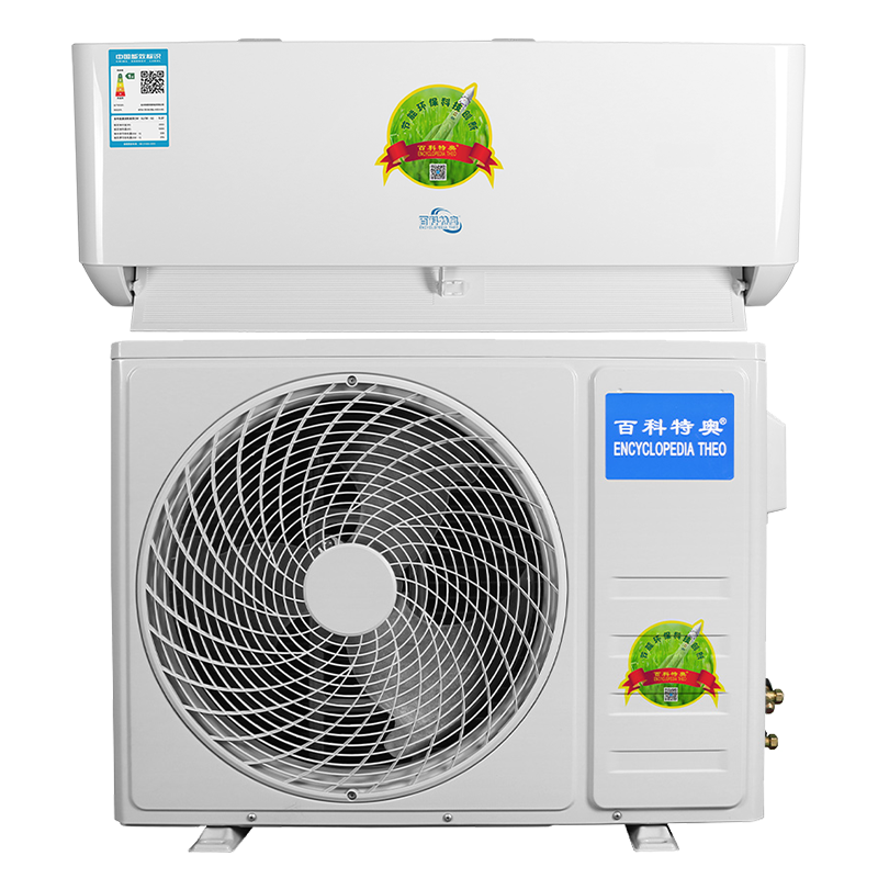 1.5P Wall-mounted Air Conditioner KFRd-35GW/DBp-HD24+B1 Level 1 Energy Efficiency
