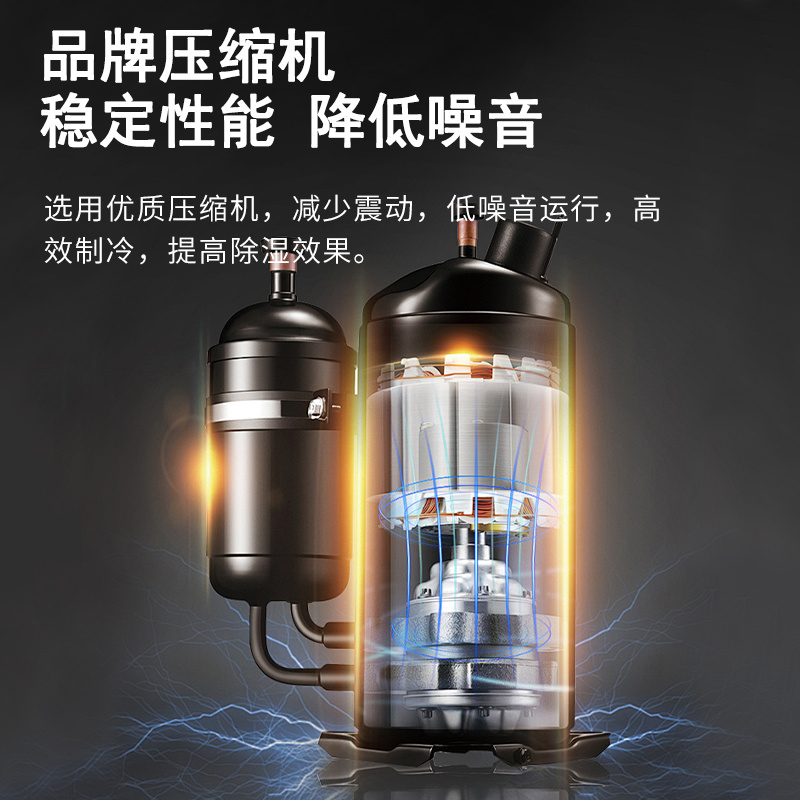 防爆除湿机BCF-7138C 军工防爆除湿机 138升/天