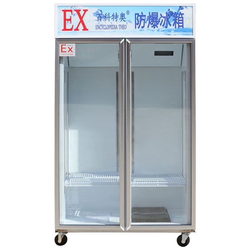 Explosion-proof Refrigerator BL-560, Laboratory Special Explosion-proof Refrigerator