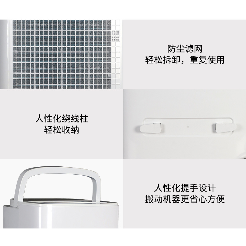 除湿机MDH-756B  手机app控制 MORII森井56升家用除湿机