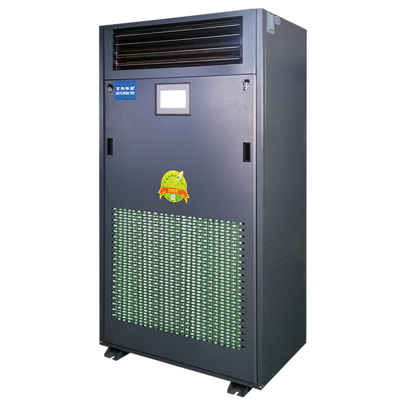 EHF-30N Cabinet Type Constant Temperature and Humidity Machine Precision Air Conditioner Data Center Air Conditioner
