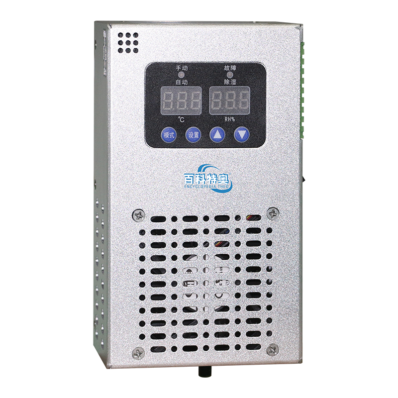 Smart Dehumidifier DH-150D-60W