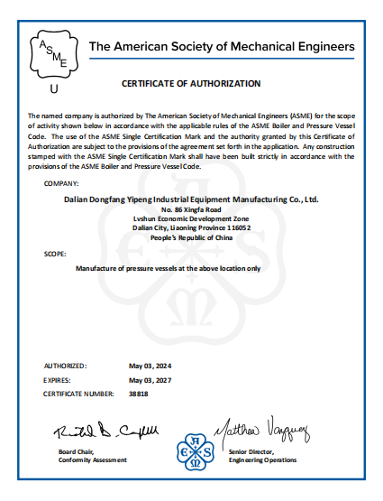 ASME Certificate