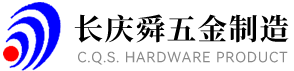 C.Q.S. Hardware Product
