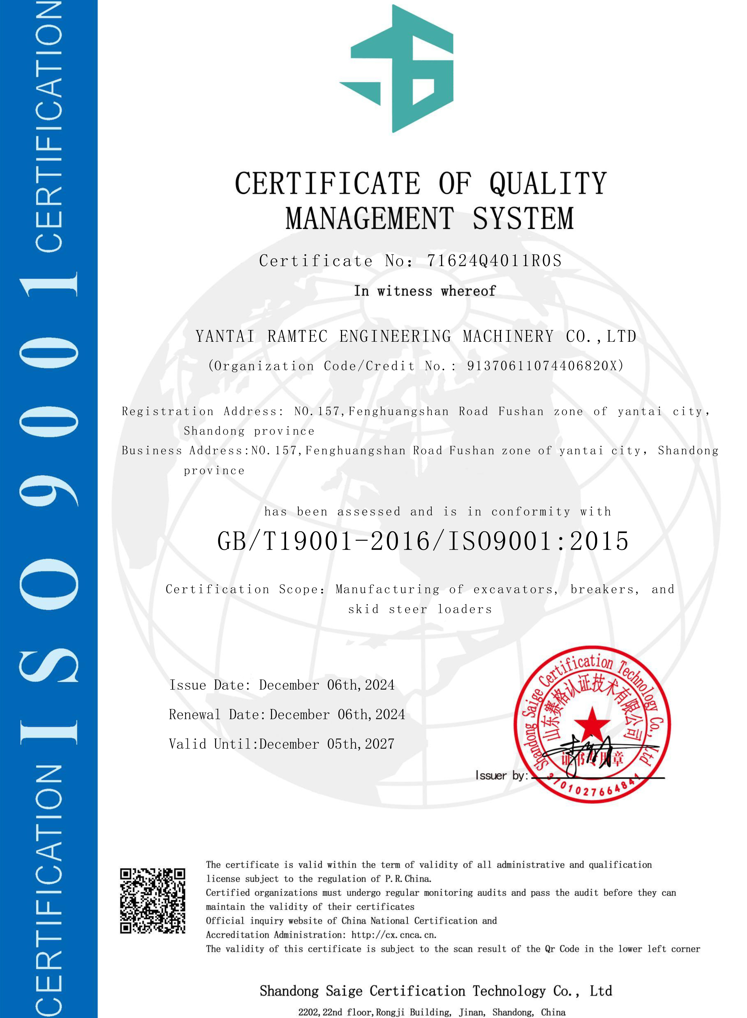 ISO9001 ISO9001
