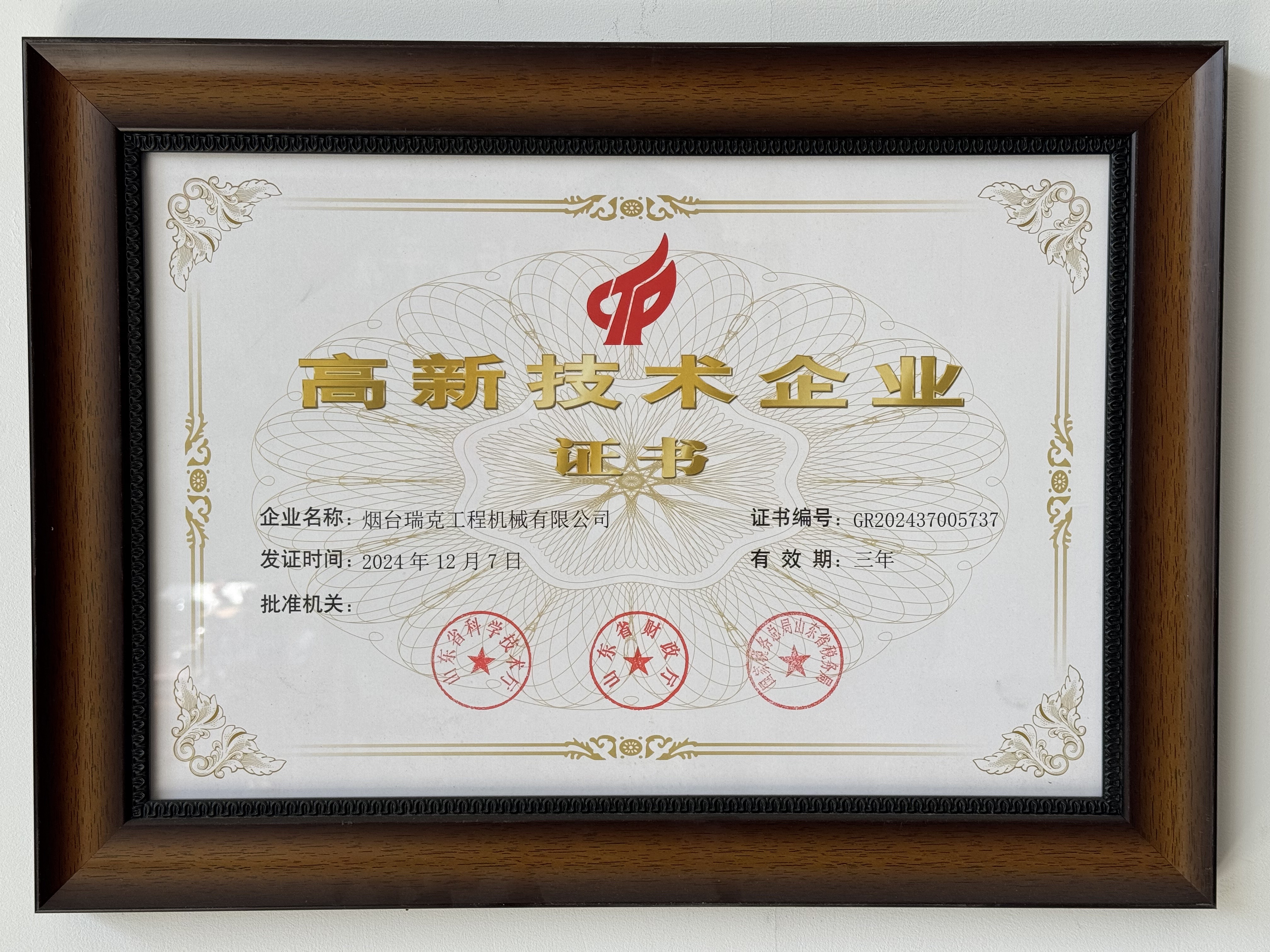 ISO9001 ISO9001