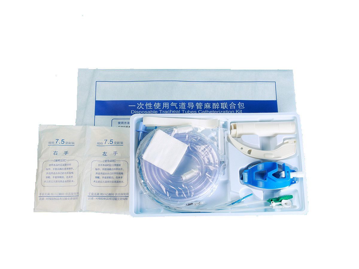 一次性使用气道导管麻醉联合包