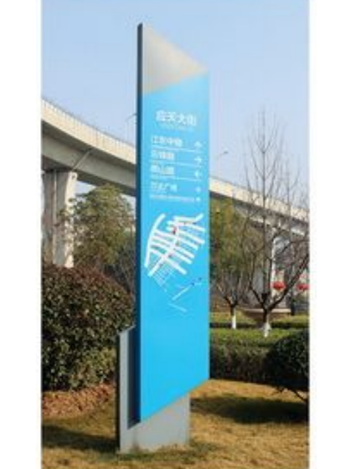 标志杆