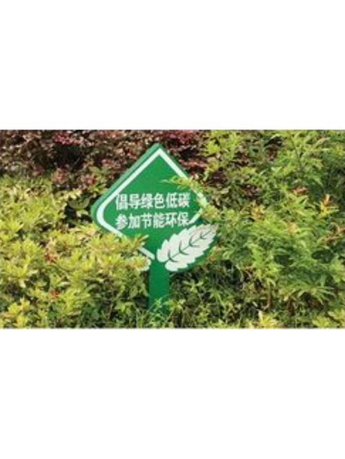 标志杆