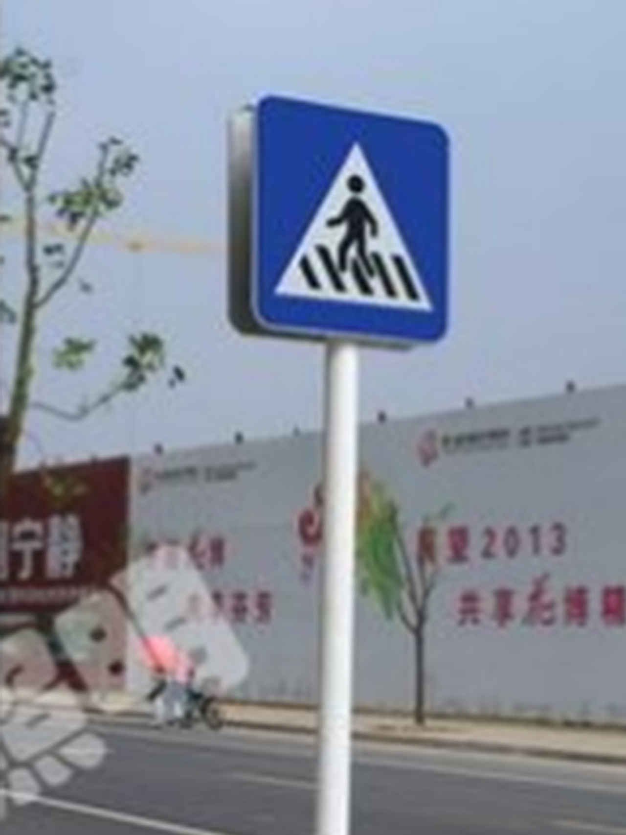 标志杆