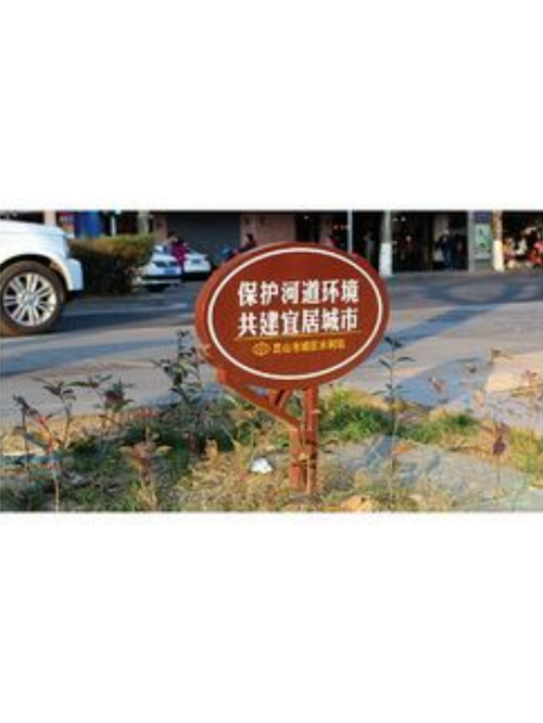 标志杆