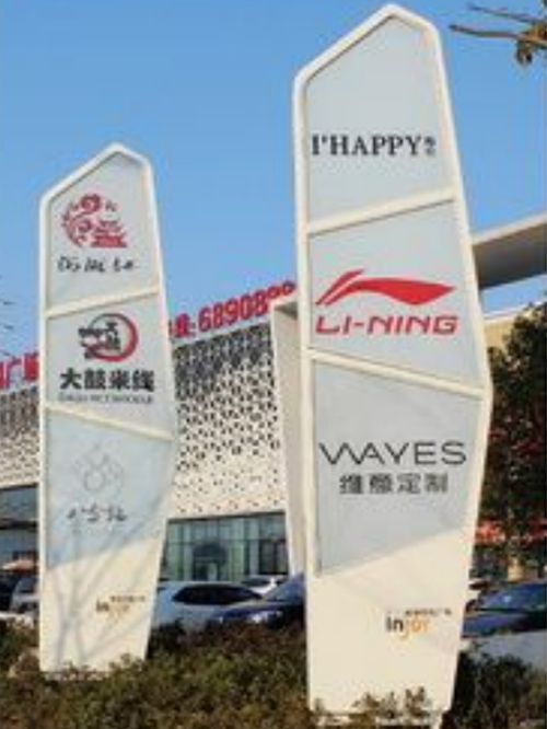 标志杆