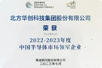 TOPCon设备;零部件TOP10供应商 TOPCon设备;零部件TOP10供应商