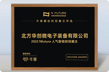 2023年度亦城百强企业 2023年度亦城百强企业