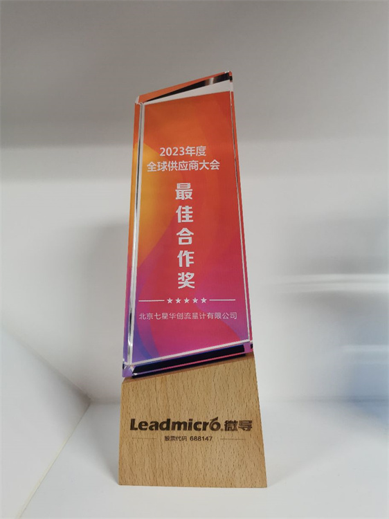 最佳合作奖 最佳合作奖