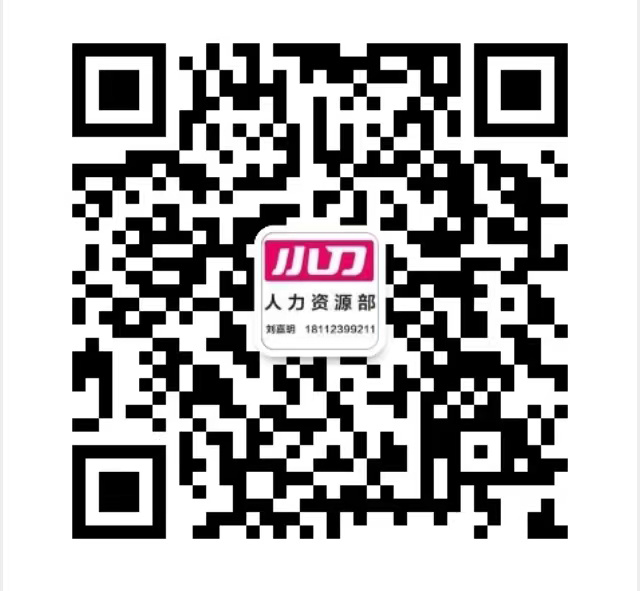 财务主管/经理