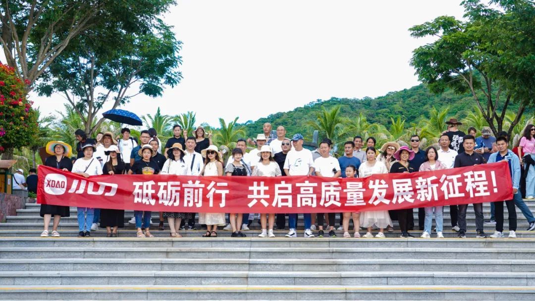 @小刀家人 同心筑梦 共赢共享