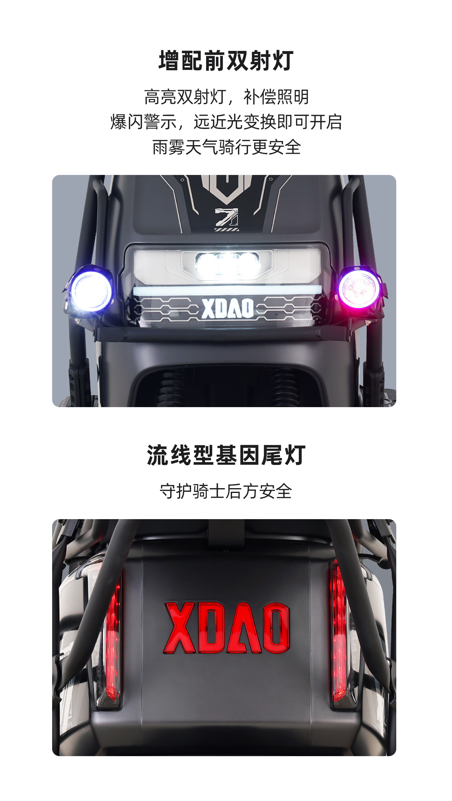 细节灯光