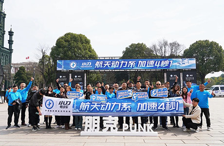 骑到爽、看过瘾，试驾航天动力系就是这么刚！