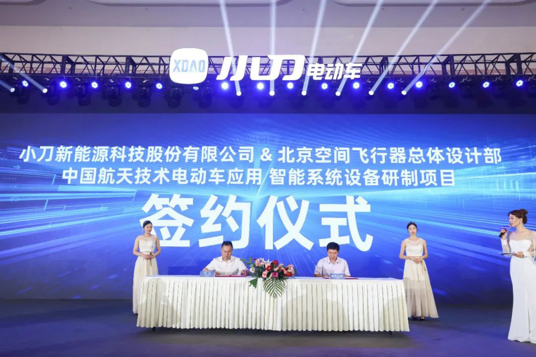 隆重揭晓！首项航天应用技术出炉