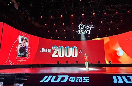 小刀携手资深媒体人开启全球首档大型女性友好年度演讲
