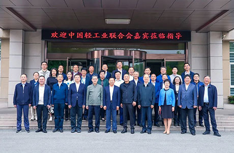 “中国轻工联”会长张崇和一行莅临小刀调研考察