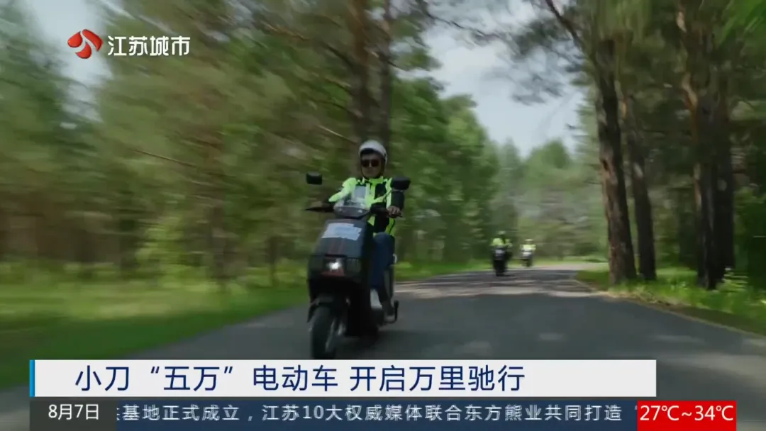 10999 里！官媒点名怒赞