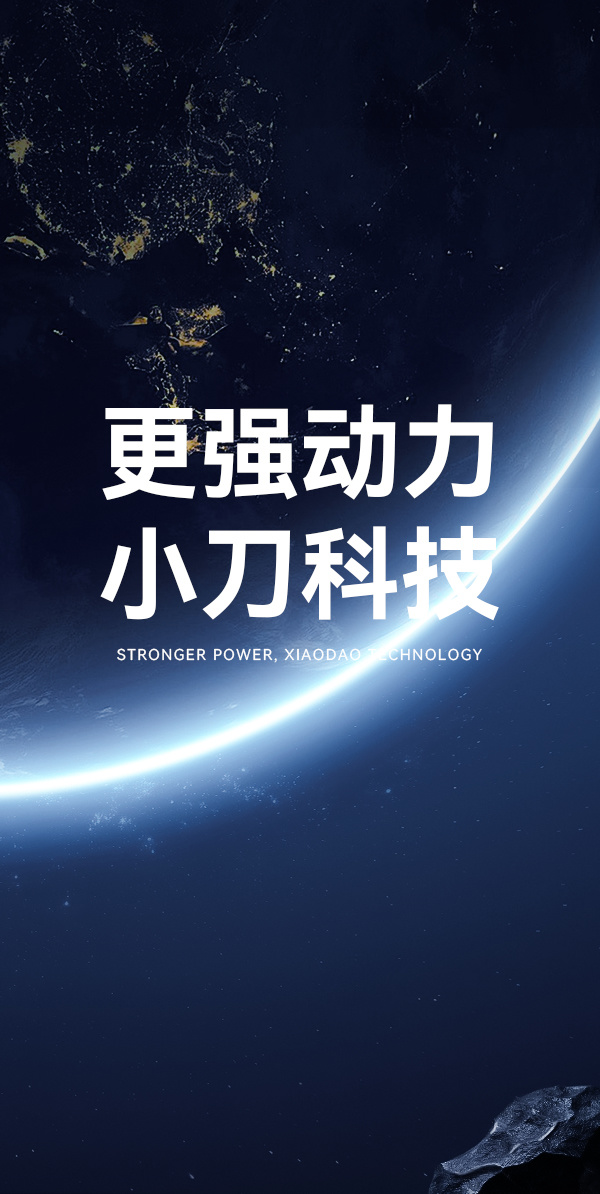 更强动力