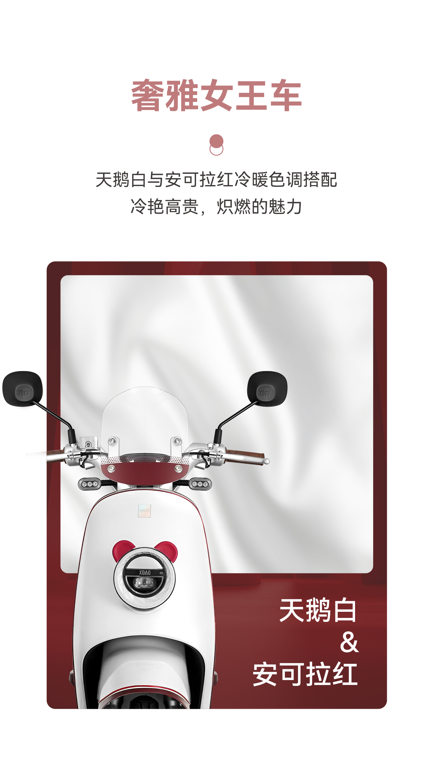 烤漆