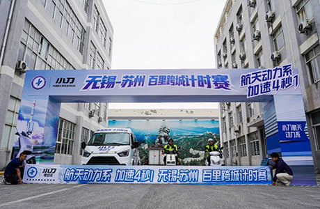 百里跨城竞速狂秀实力，68分07秒完胜汽车