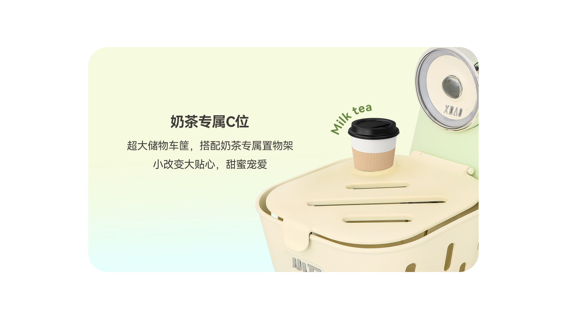 储物兜