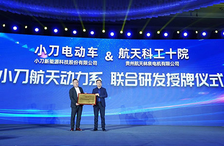 航天联合研发授牌，以领跑技术构筑小刀护城河