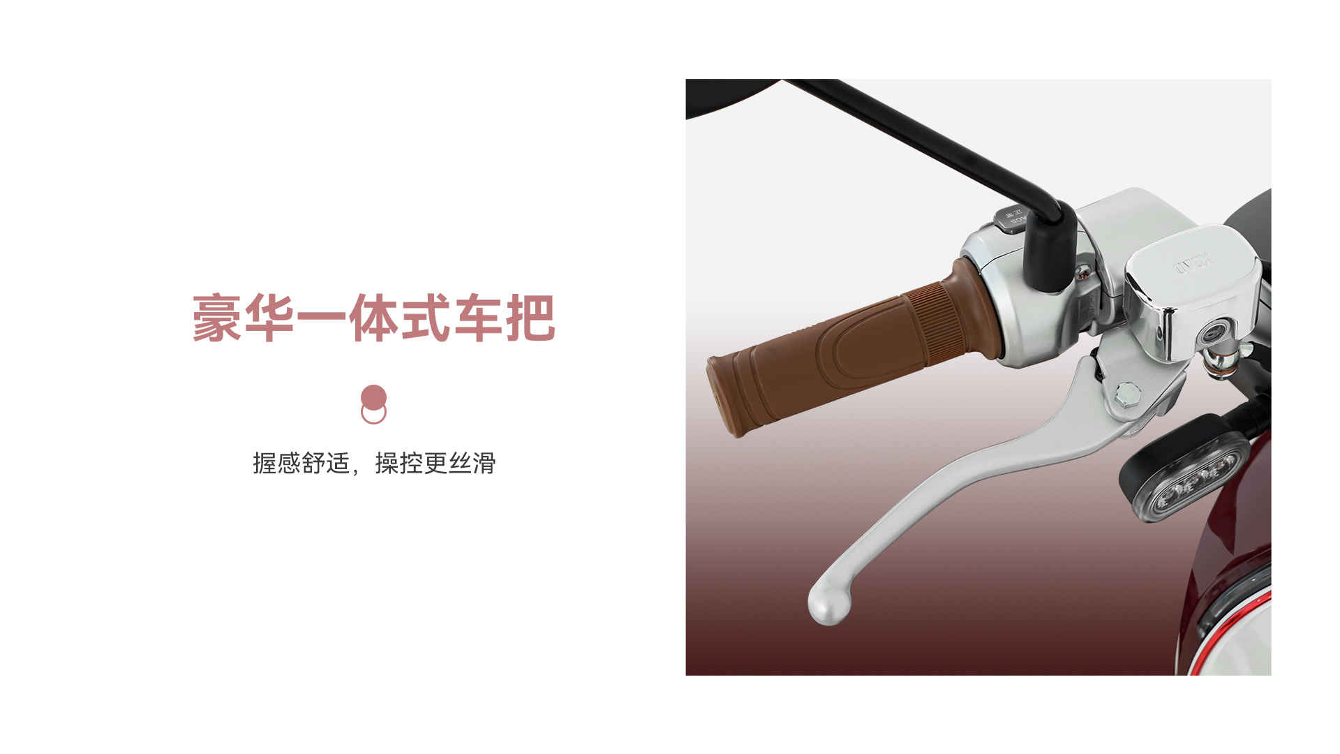 把手