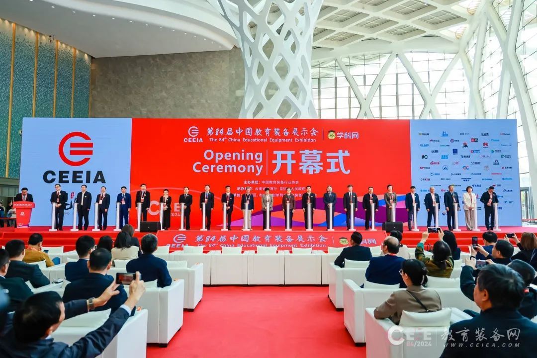 山海恒達亮相第84屆中國教育裝備展示會