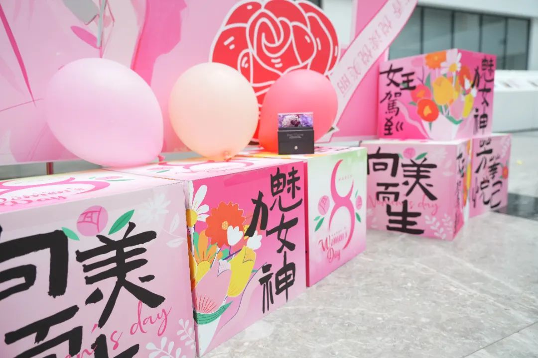 致敬“她力量” 丨曹职院校图书馆“三八女神节”主题活动圆满落幕