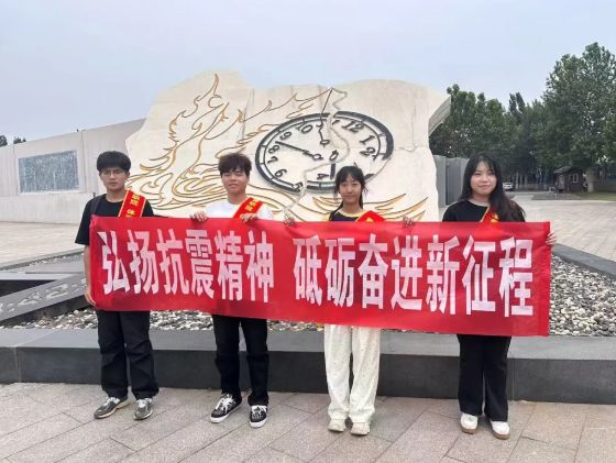 挺膺担当||2024年暑期“三下乡”社会实践（三）