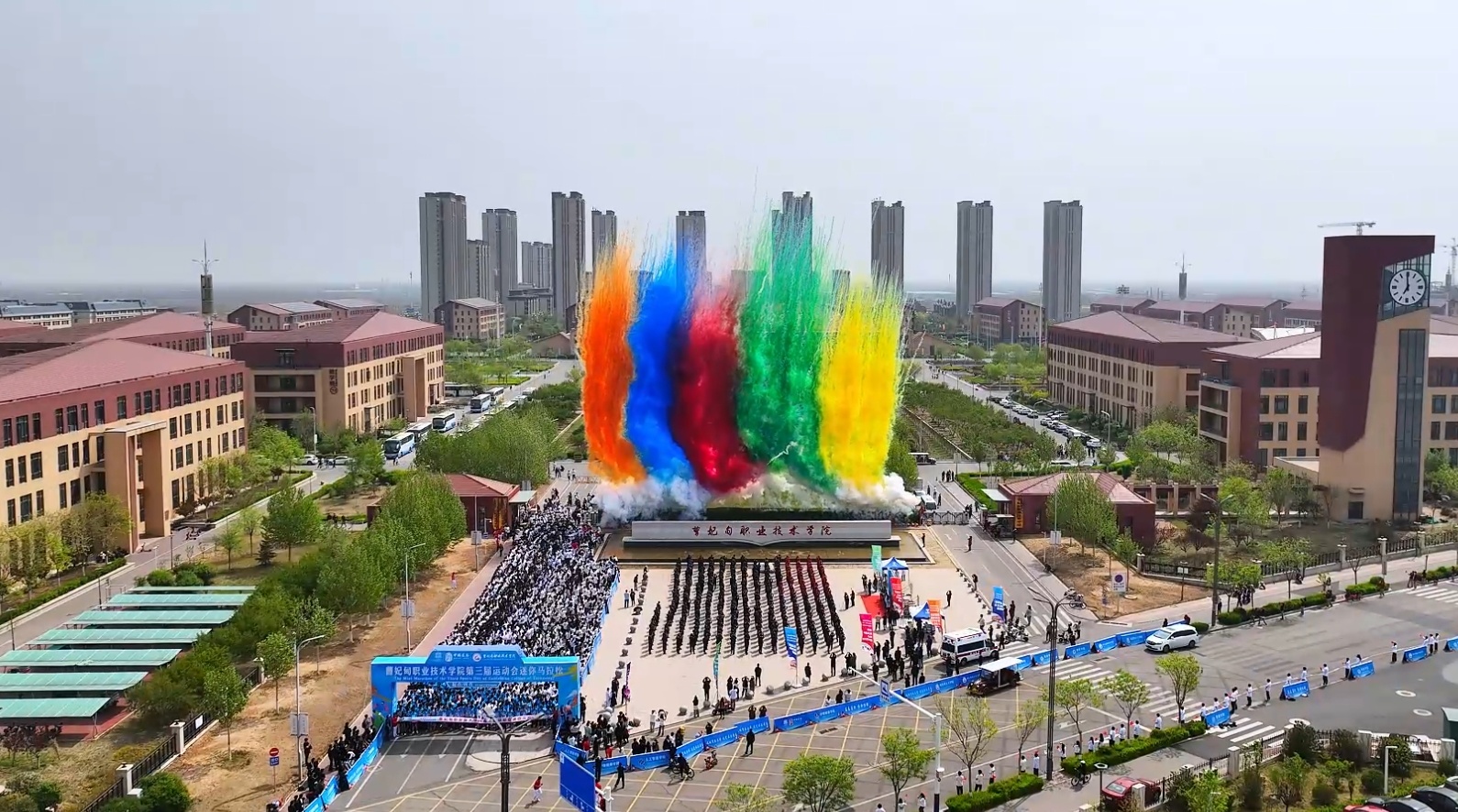 曹妃甸职业技术学院第三届运动会迷你马拉松