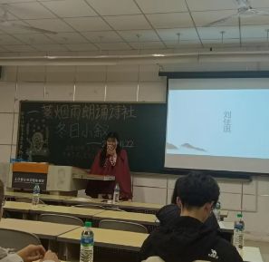 冬日小叙  一蓑烟雨朗诵诗社朗诵活动