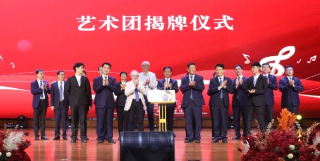 溯苑启航颂华章丨曹妃甸职业技术学院“溯苑艺术团”成立盛典唱响新时代