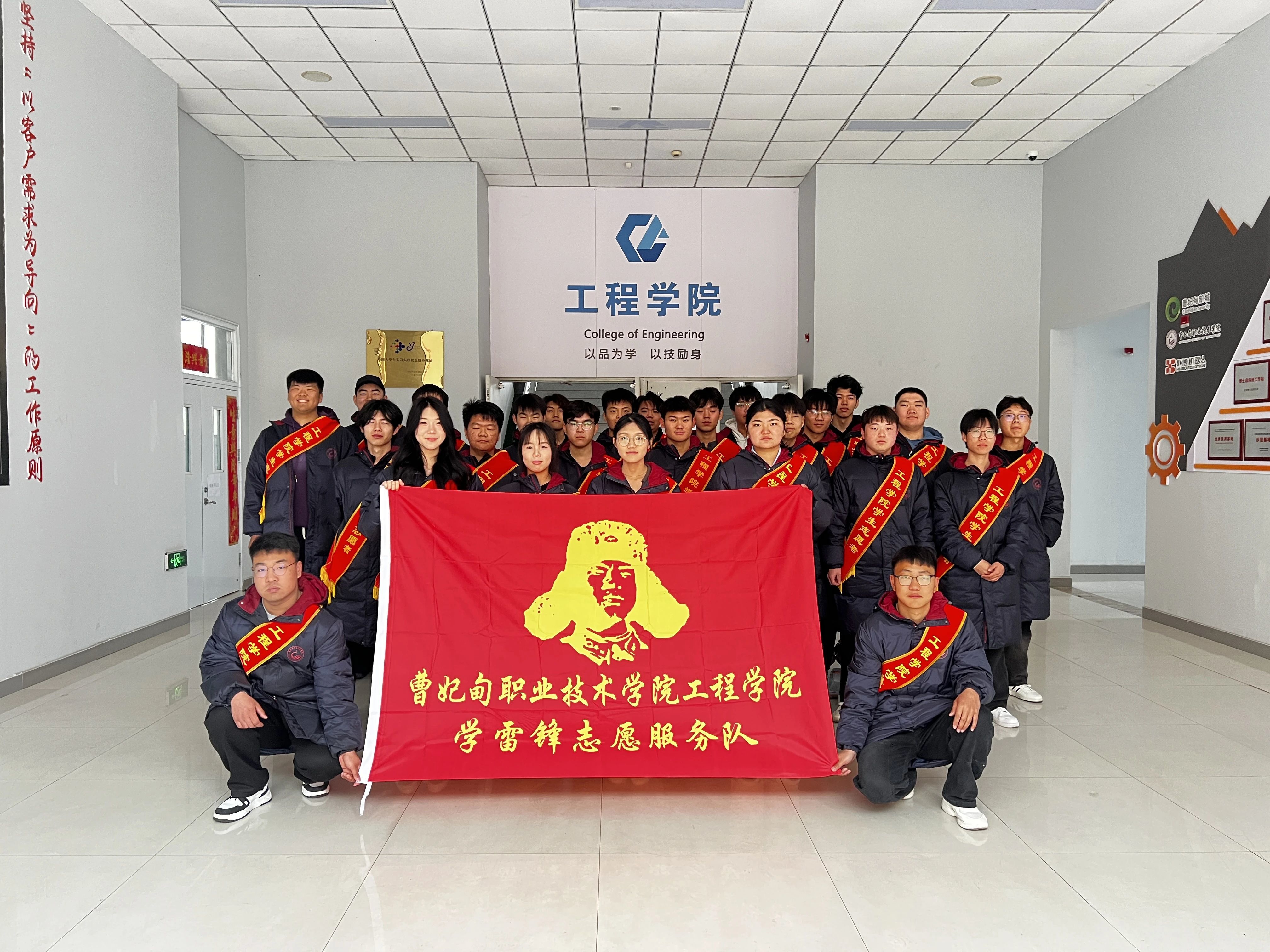 寸草心践行雷锋精神，小行动汇聚大力量-工程学子微行动，雷锋精神暖人心
