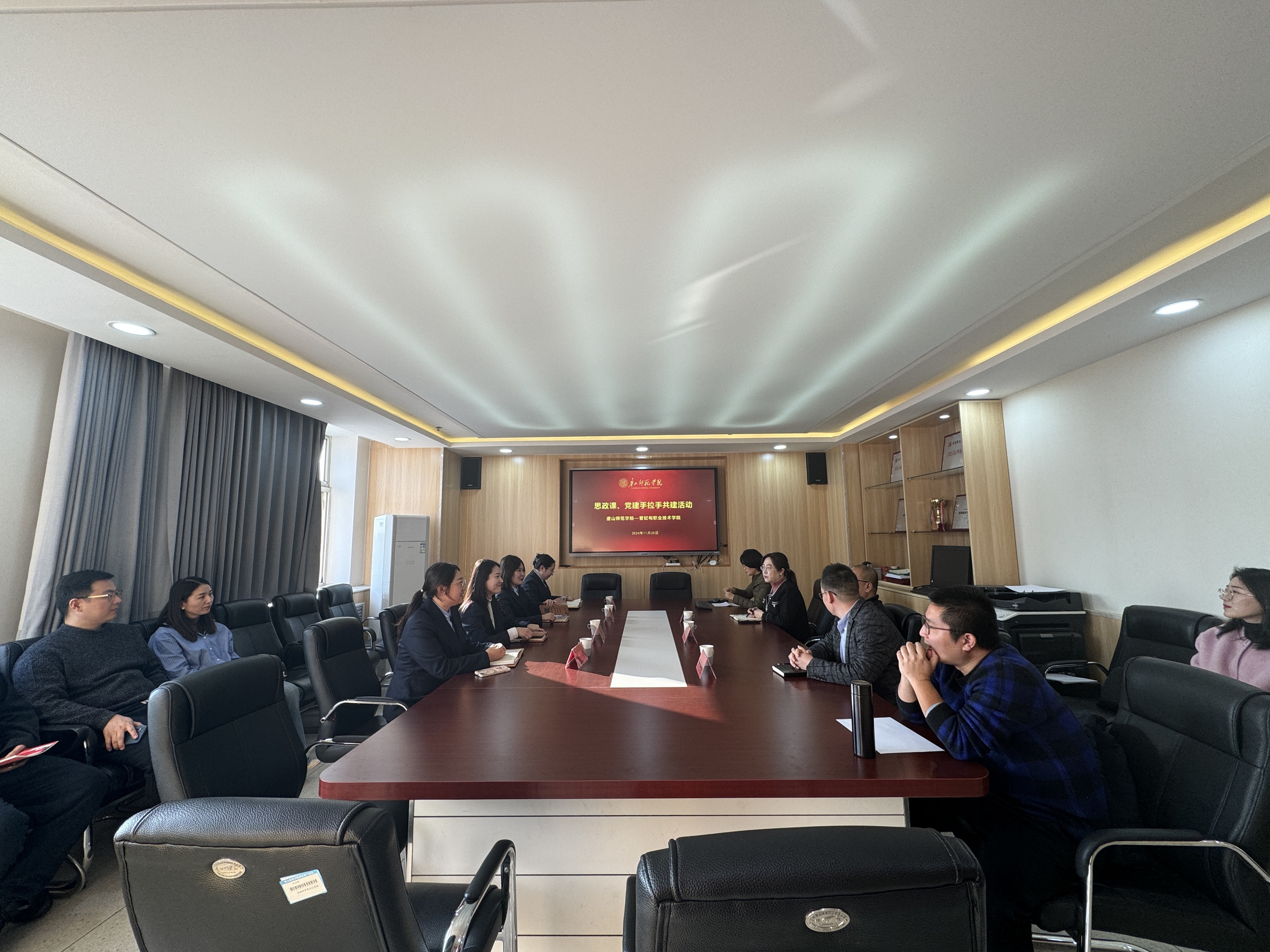 党建共建促发展 结对帮扶谋新篇丨曹职院马克思主义学院党支部代表赴唐山师范学院参加党建共建活动