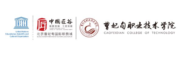 关于举办2023年“学创杯”教师创新创业教学校赛的通知
