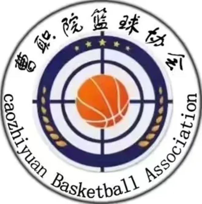“篮”不住的青春|曹妃甸职业技术学院第二届“洗护侠”青春杯篮球赛热血来袭！