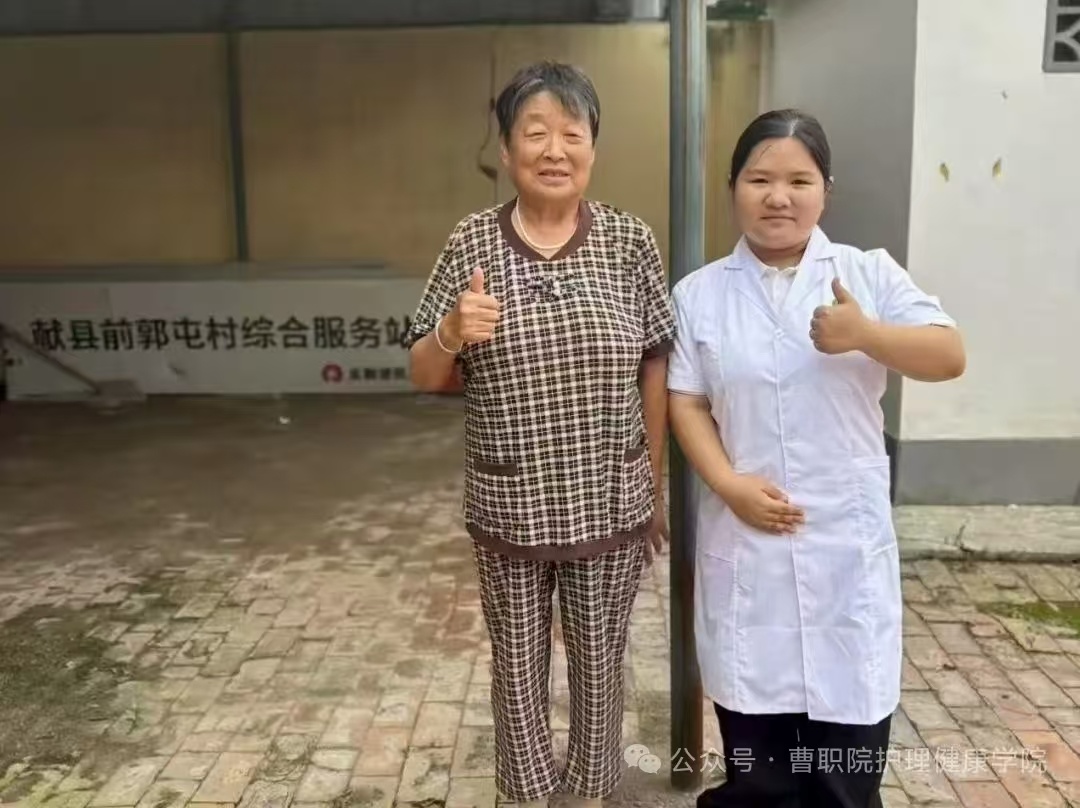 医者仁心走基层，三下乡义诊惠民生｜护理健康学院开展志愿服务活动