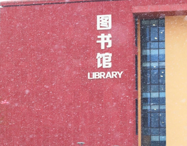 联系我们