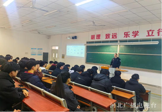 防范电信诈骗 法制教育课进高校