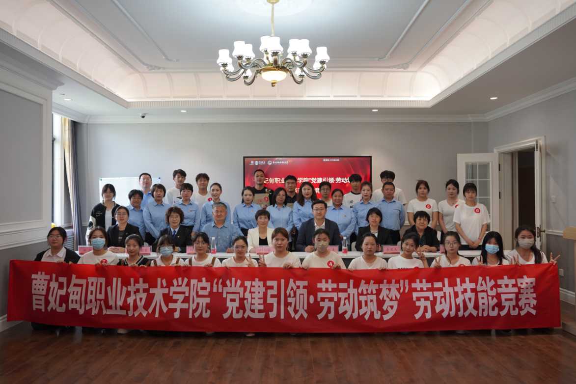 劳动砺心智 实践促成长 ——基础教学部成功举办2025年劳动技能竞赛