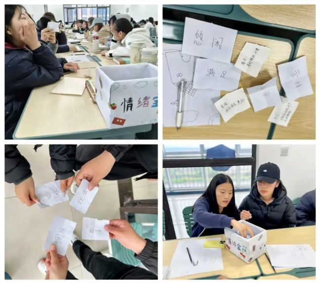 心灵之约  5.25大学生心理健康日  主题活动纪实